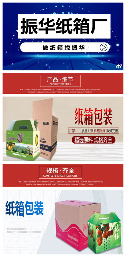 河北饰品包装盒定制 匠心打造独具魅力的包装箱体验