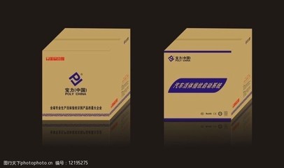 指纹启动包装箱设计 安全与便捷的智能开启方案
